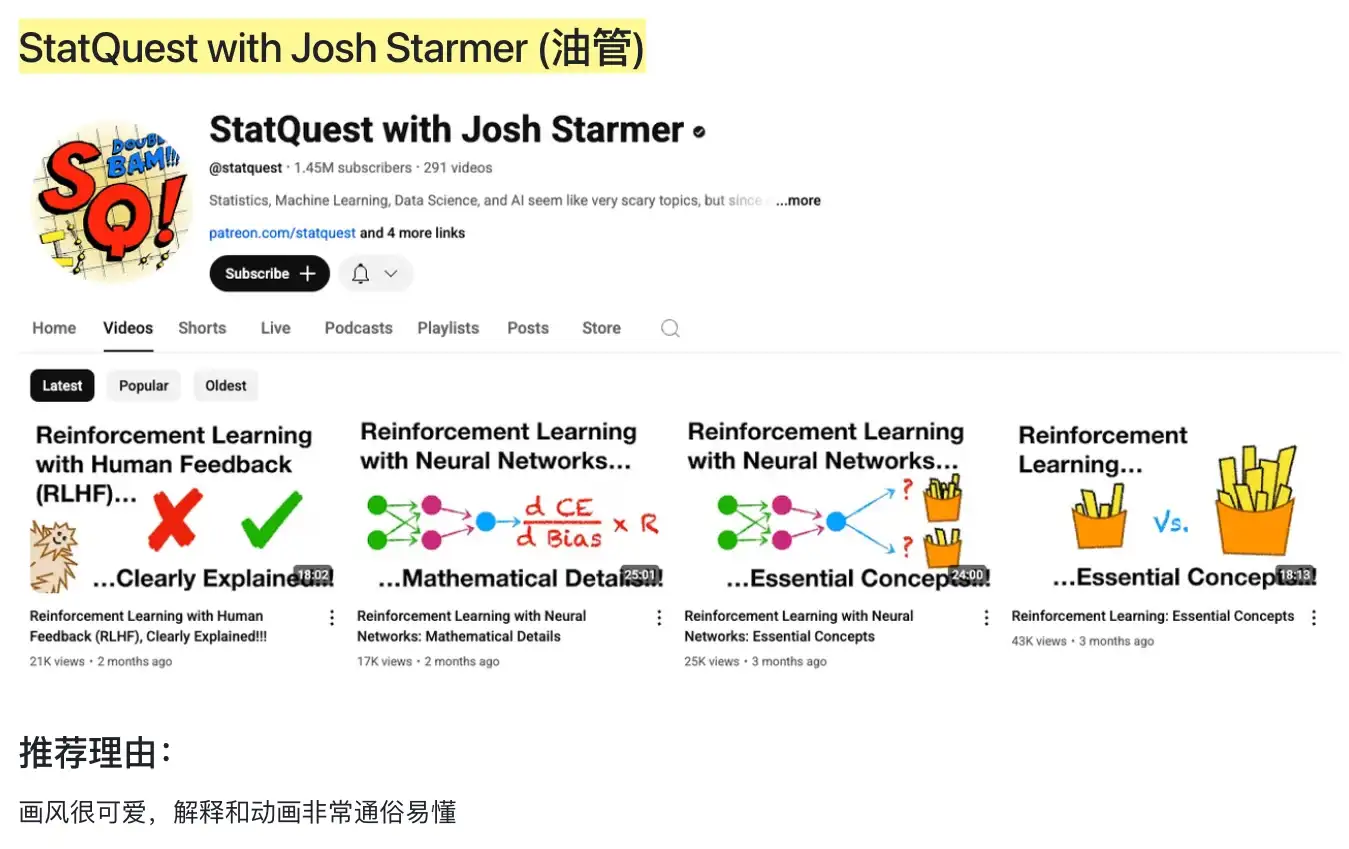 我常看的大模型（人工智能）优质学习博主