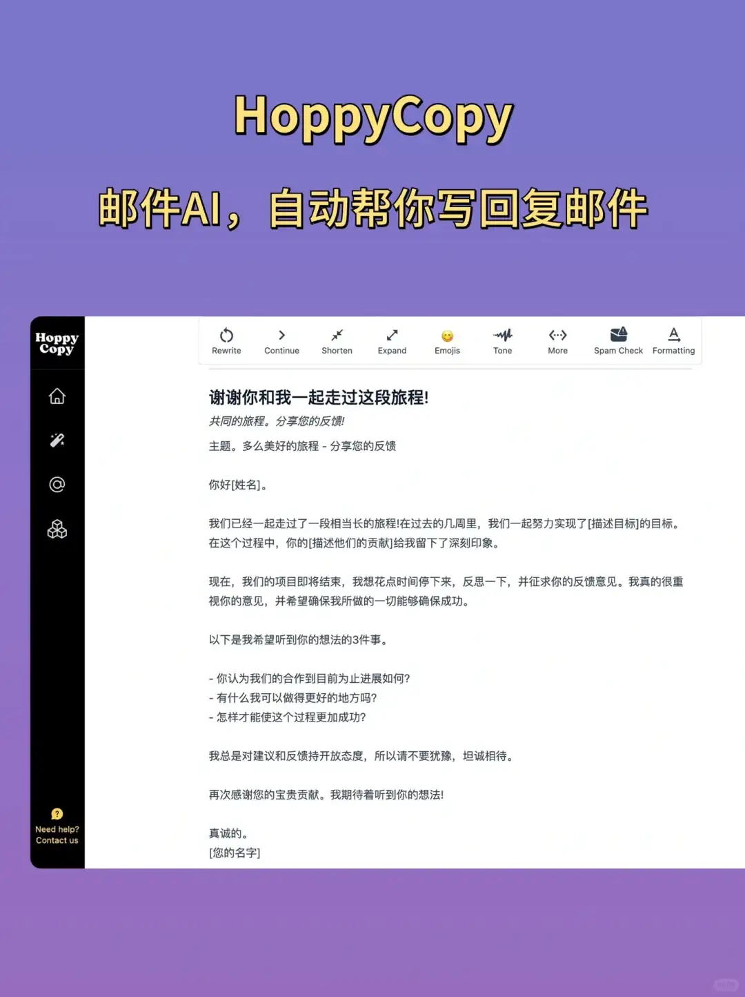 全网最热Ai排行榜，实测真的很好用！