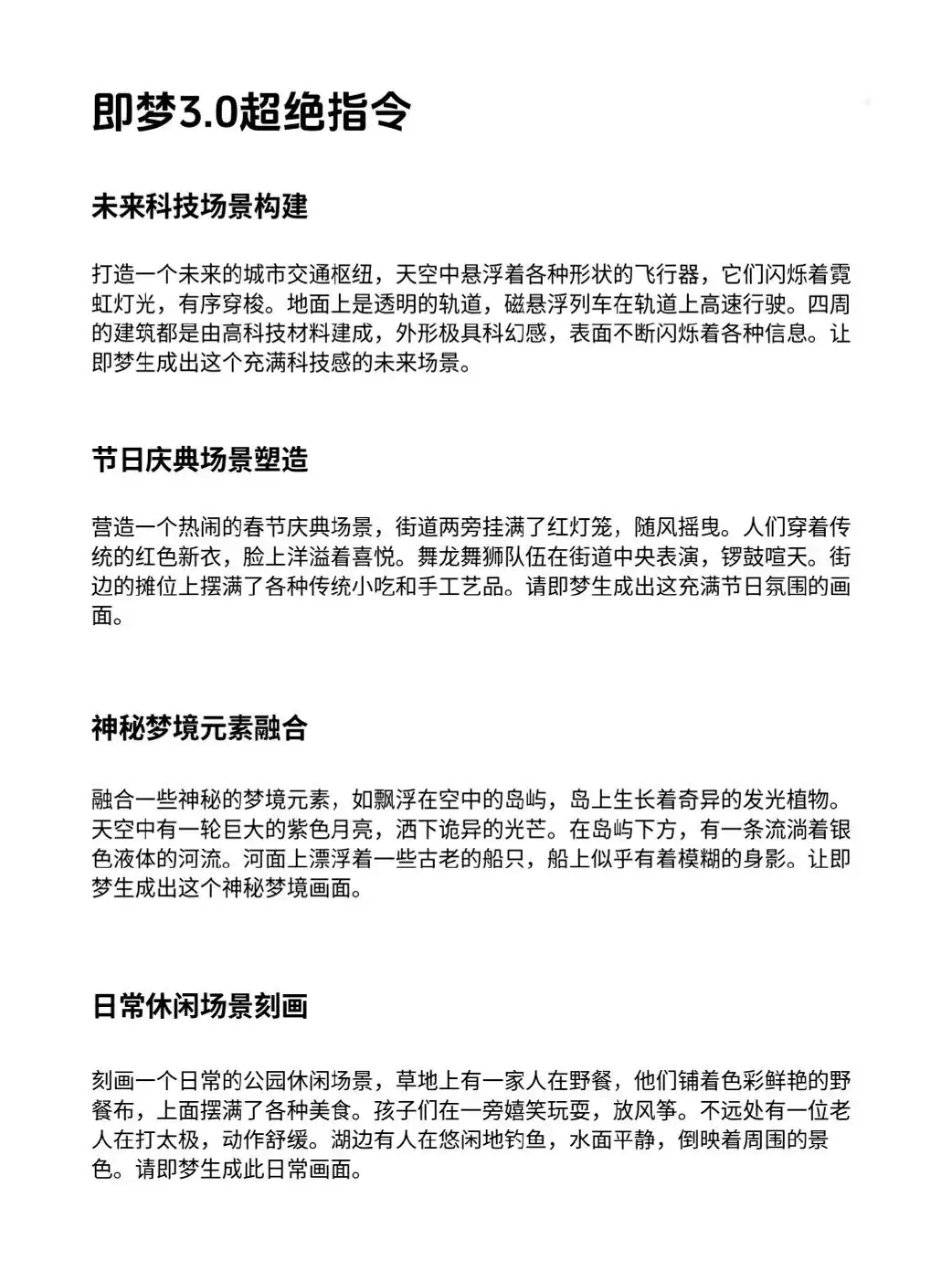 这合集我存下了,超神级!