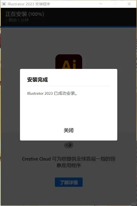 Ai免费下载教程来啦，是官方正版