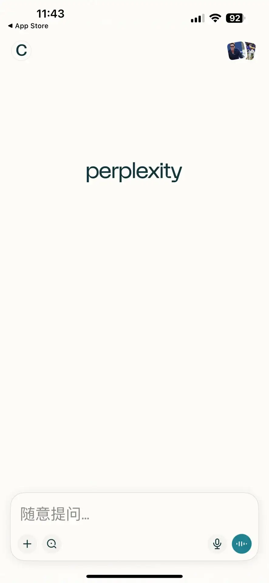 Perplexity Pro 值得买吗？
