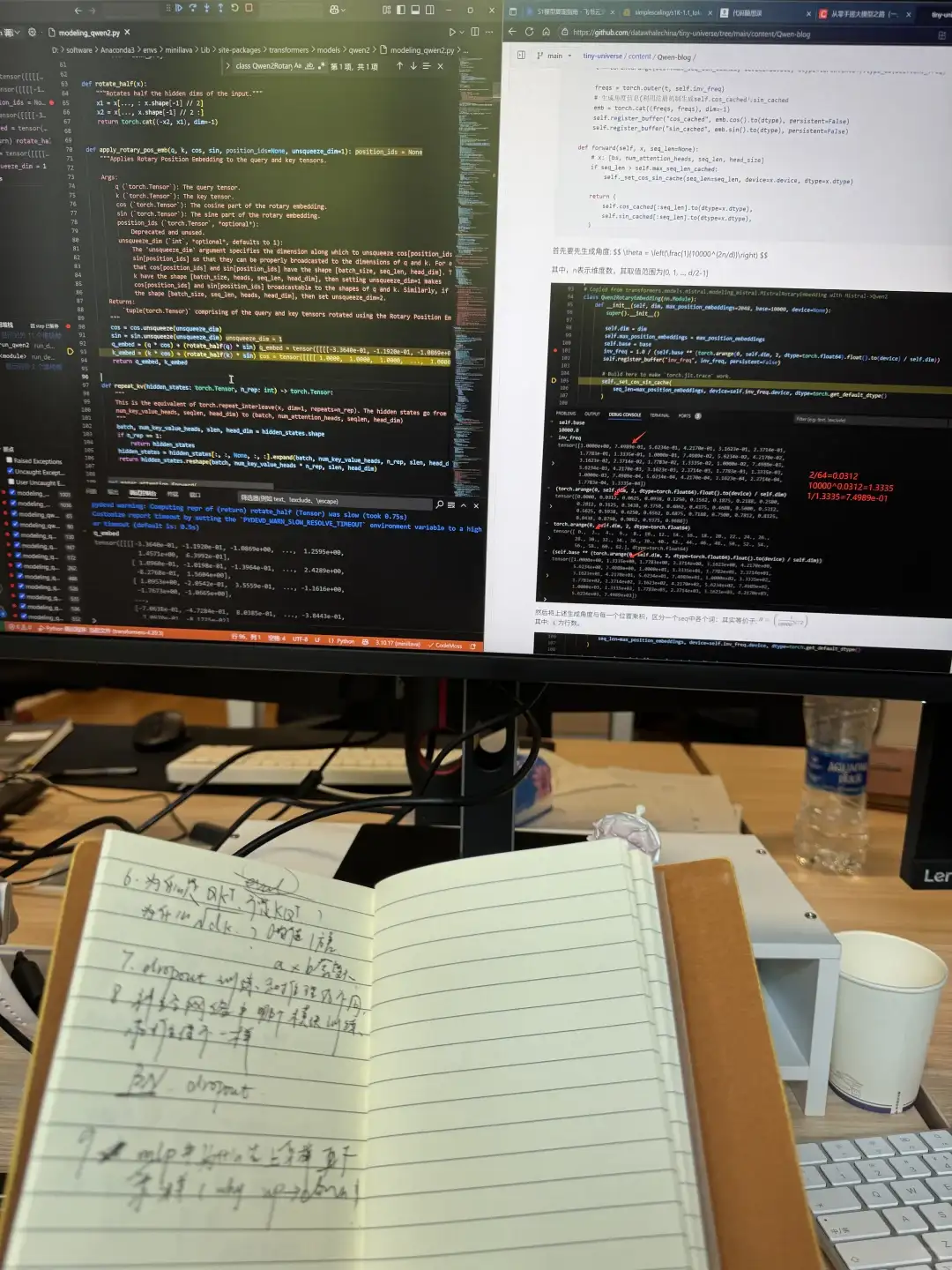 研一死磕大模型，预备进厂拧螺丝