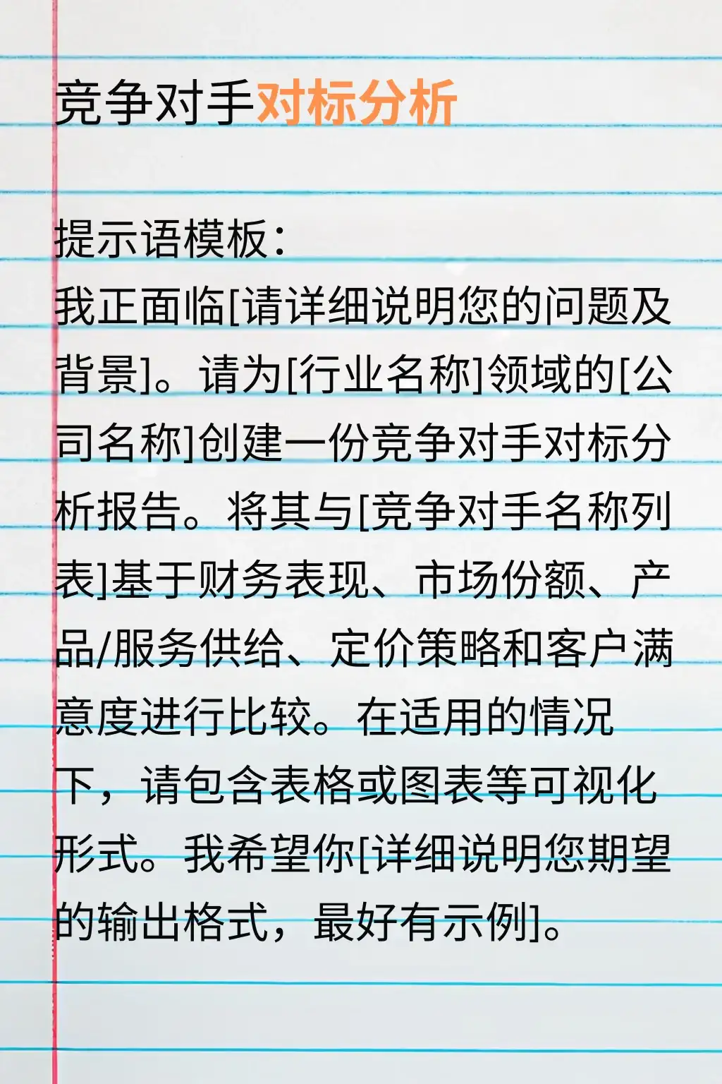 Perplexity深度搜索：全网的内容都为你所用