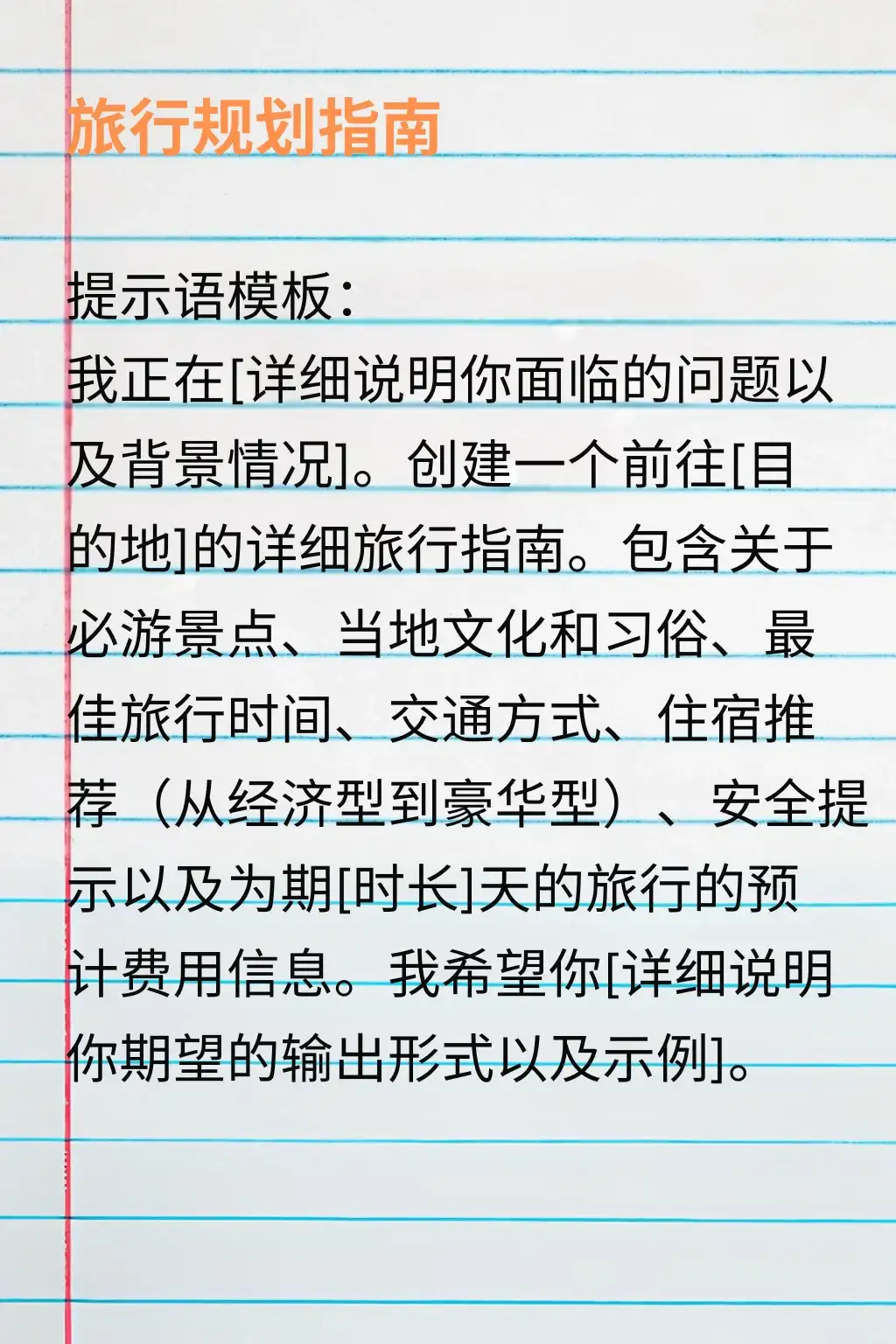 Perplexity深度搜索：全网的内容都为你所用