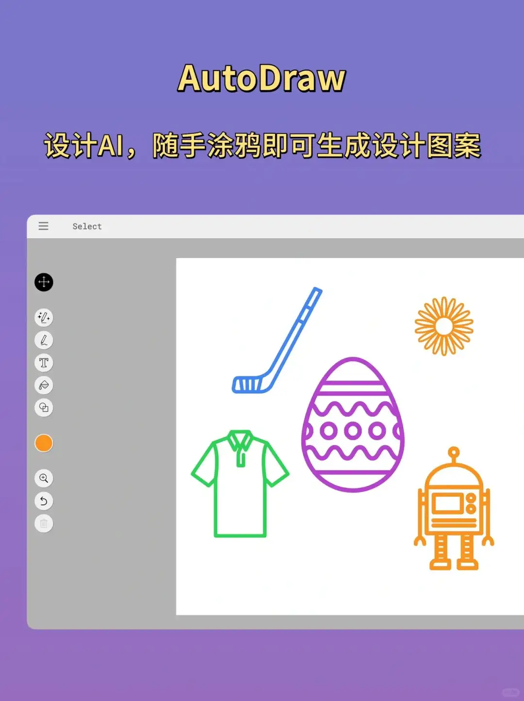 全网最热Ai排行榜，实测真的很好用！