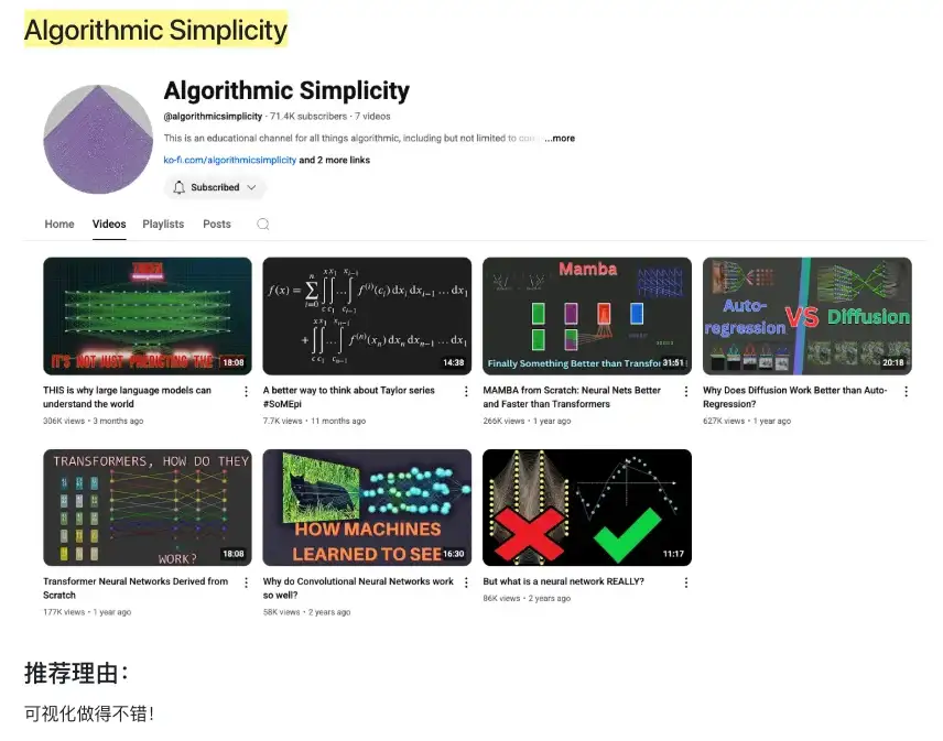我常看的大模型（人工智能）优质学习博主
