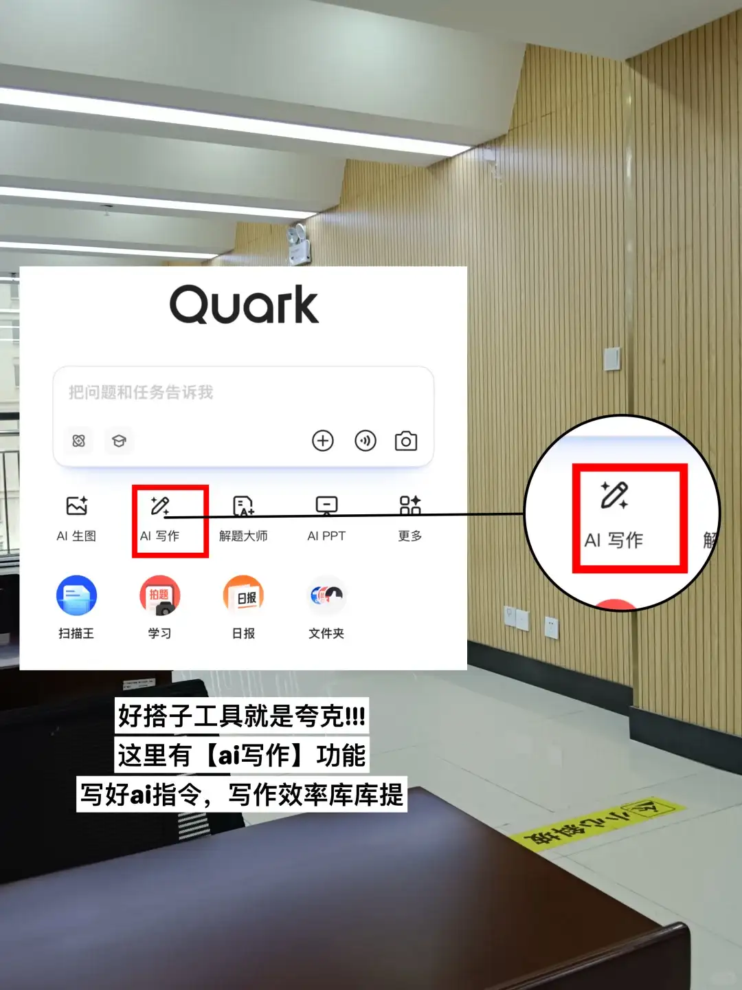 写材料｜有ai指令助力，有些苦就不硬吃了