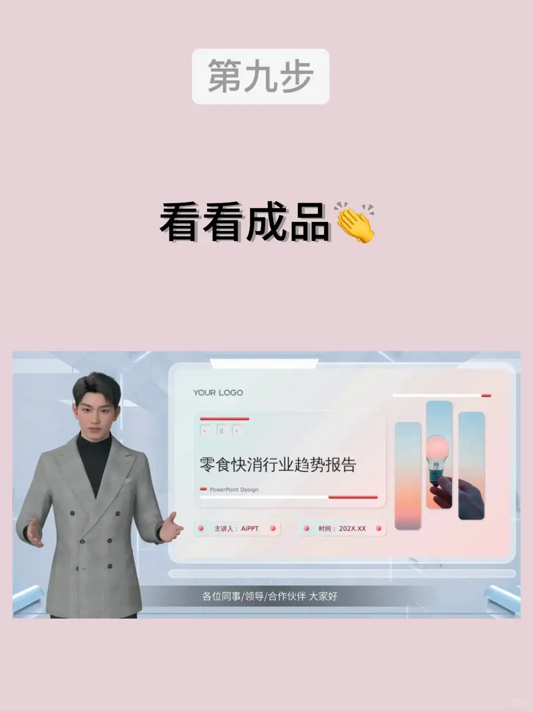 deepseek这套组合拳，别人以为我开挂了