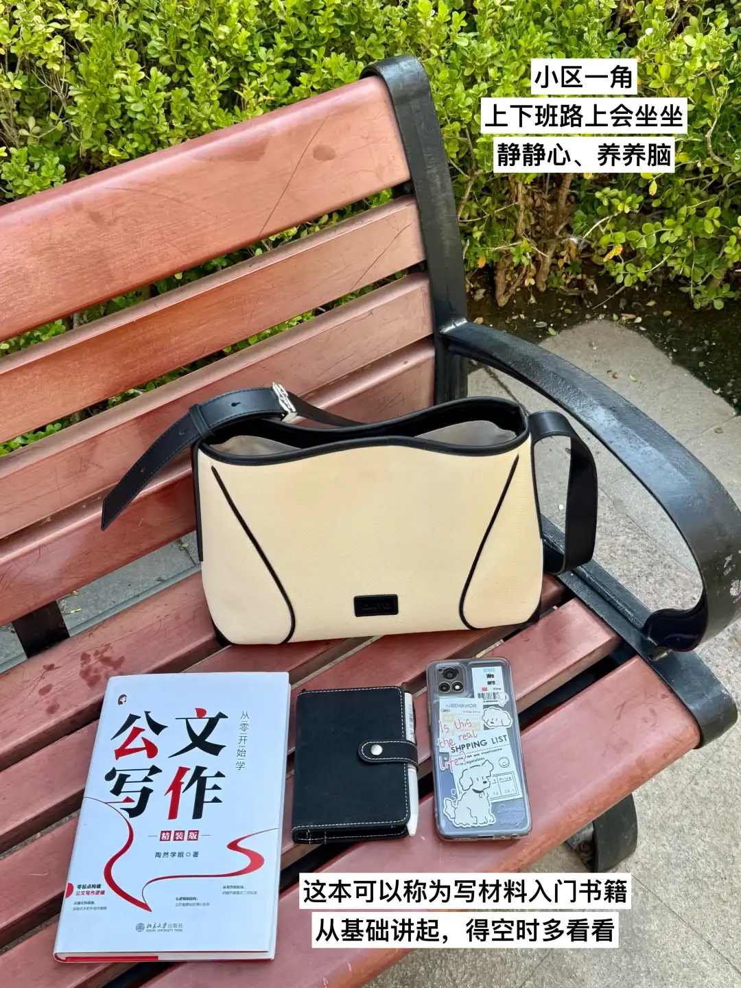 写材料｜有ai指令助力，有些苦就不硬吃了