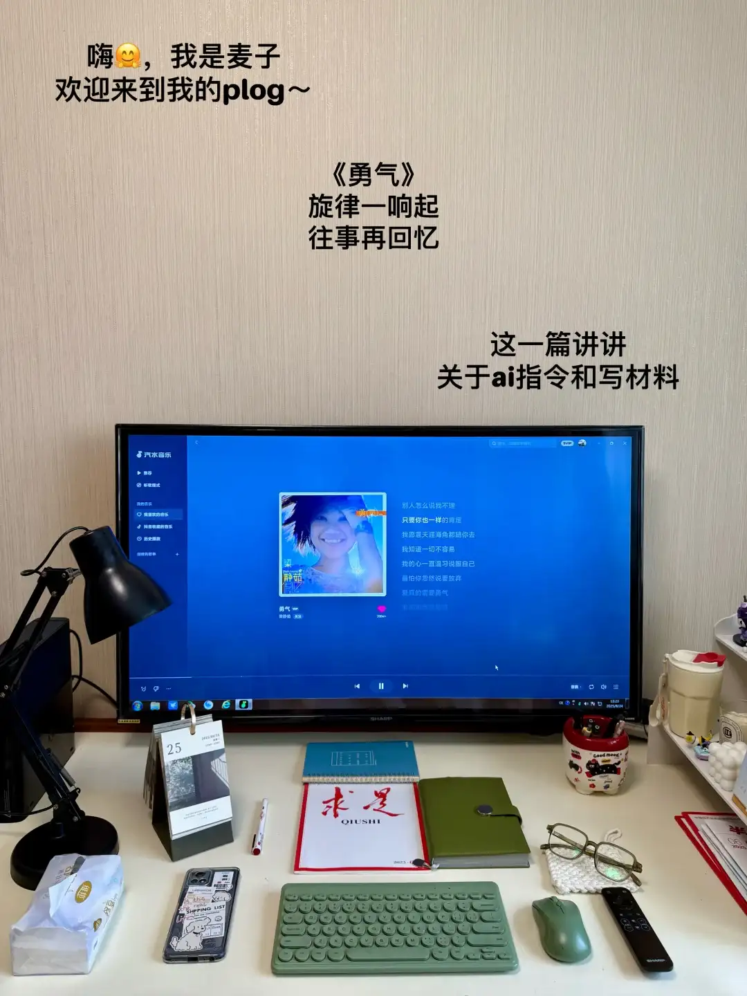 写材料｜有ai指令助力，有些苦就不硬吃了