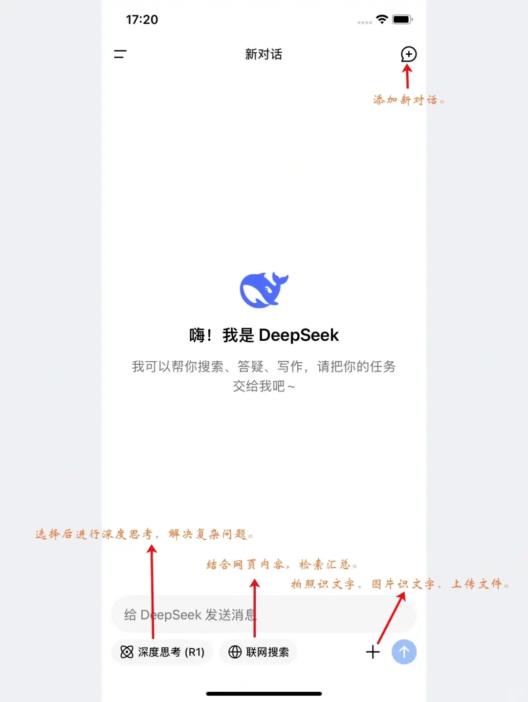 🚀 「亲测好用的AI工具，助你办公效率翻倍！」