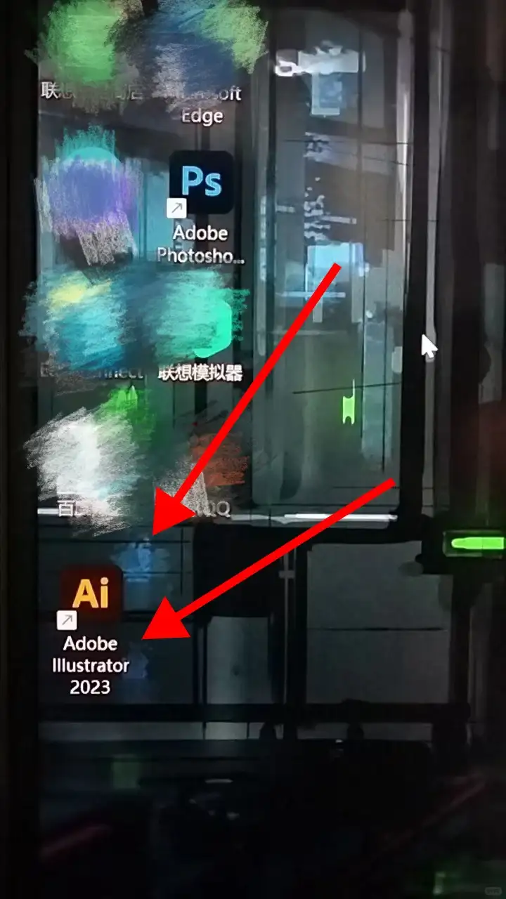 Ai安装包正确安装步骤❗