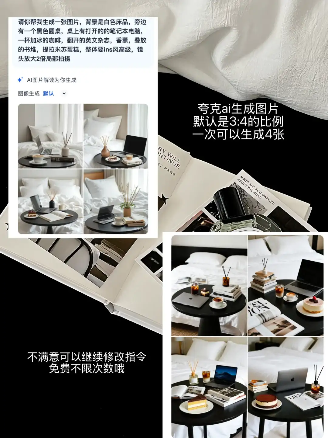 绝了！ai生成图片真的赢麻了！(附教程)