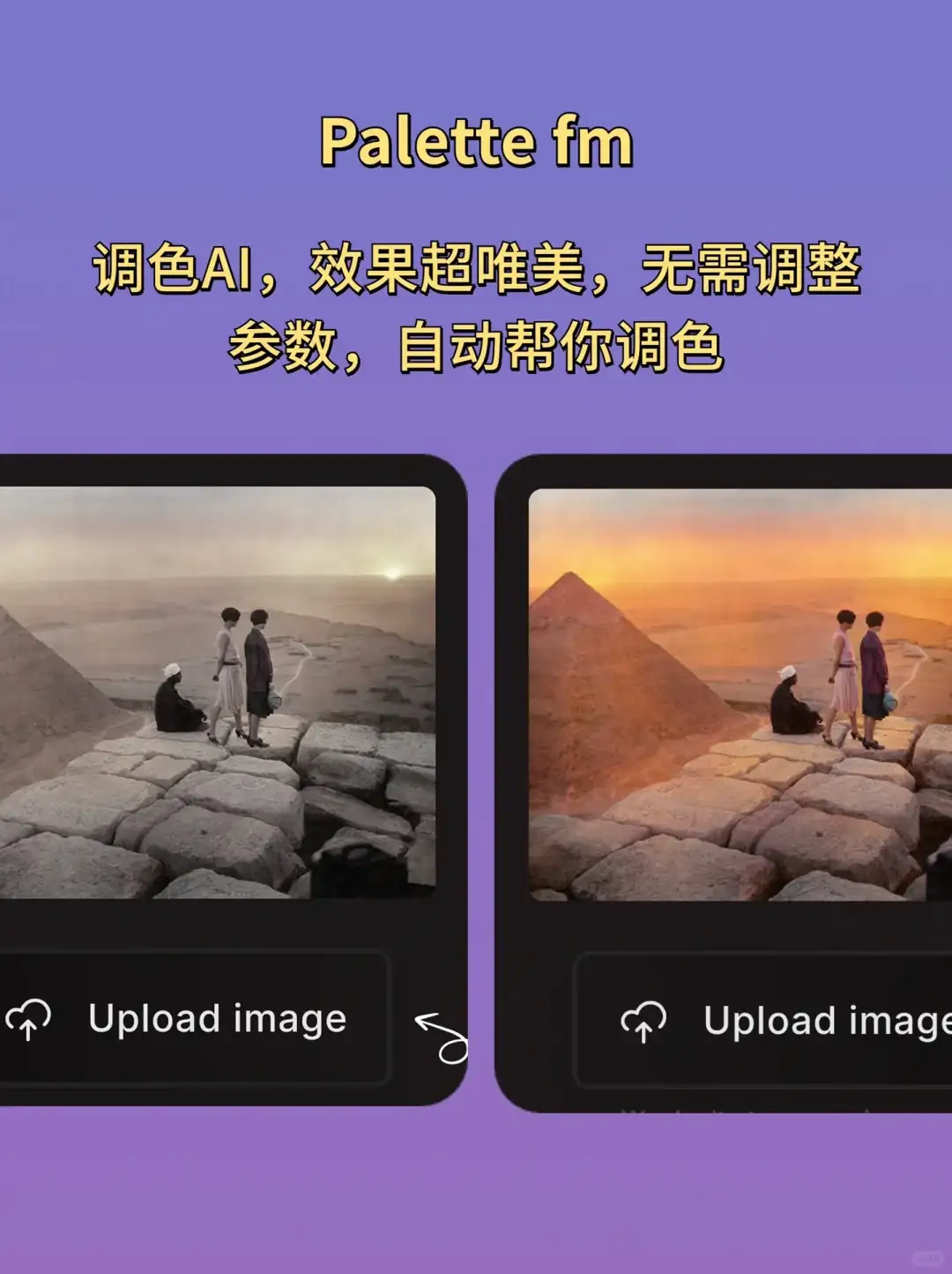 全网最热Ai排行榜，实测真的很好用！