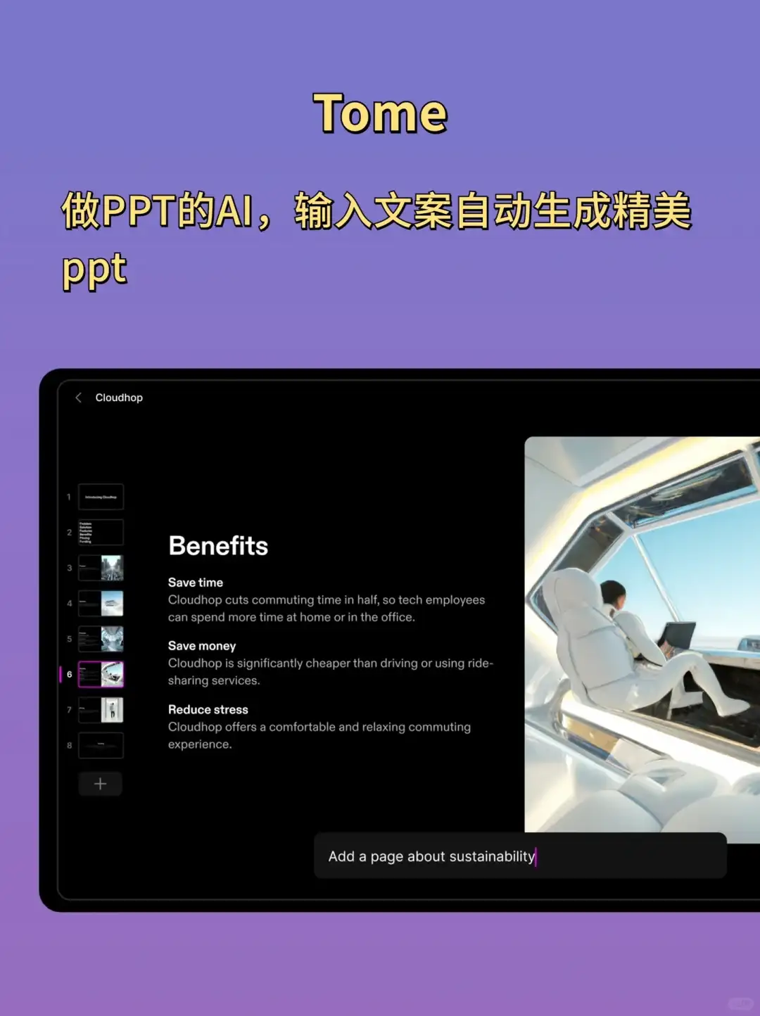 全网最热Ai排行榜，实测真的很好用！