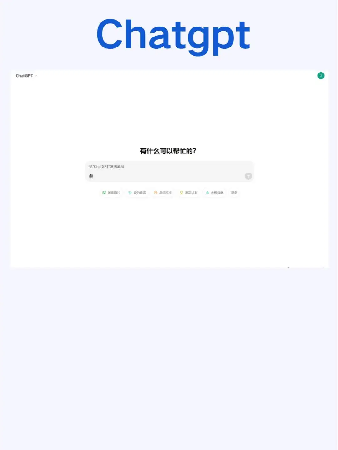 2025年AI工具大全