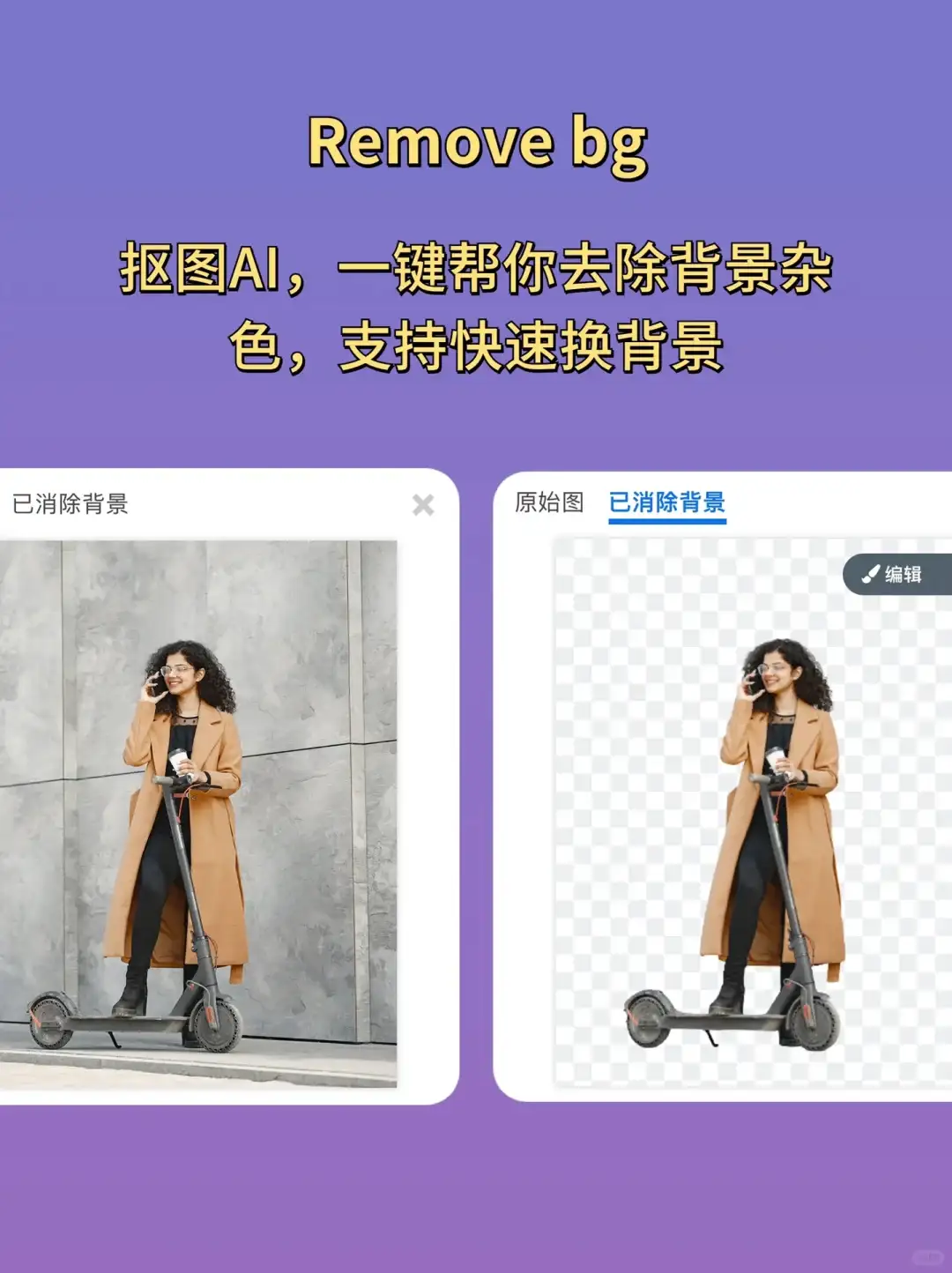 全网最热Ai排行榜，实测真的很好用！