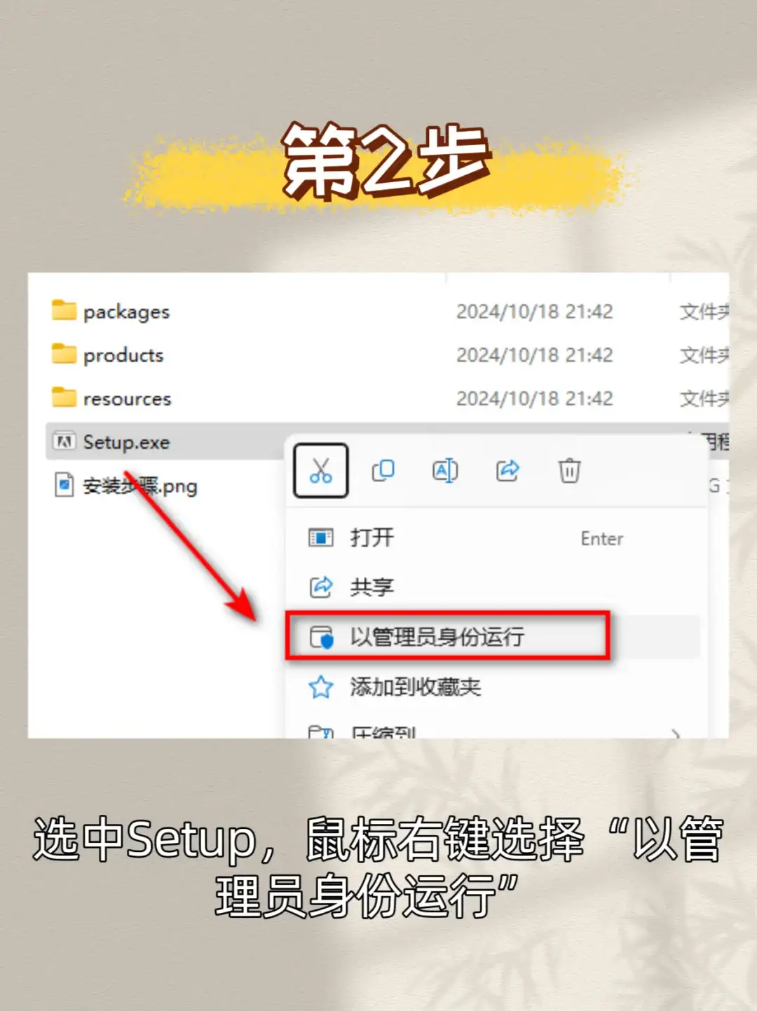 ai2025最新版本免费安装包➕教程🔥