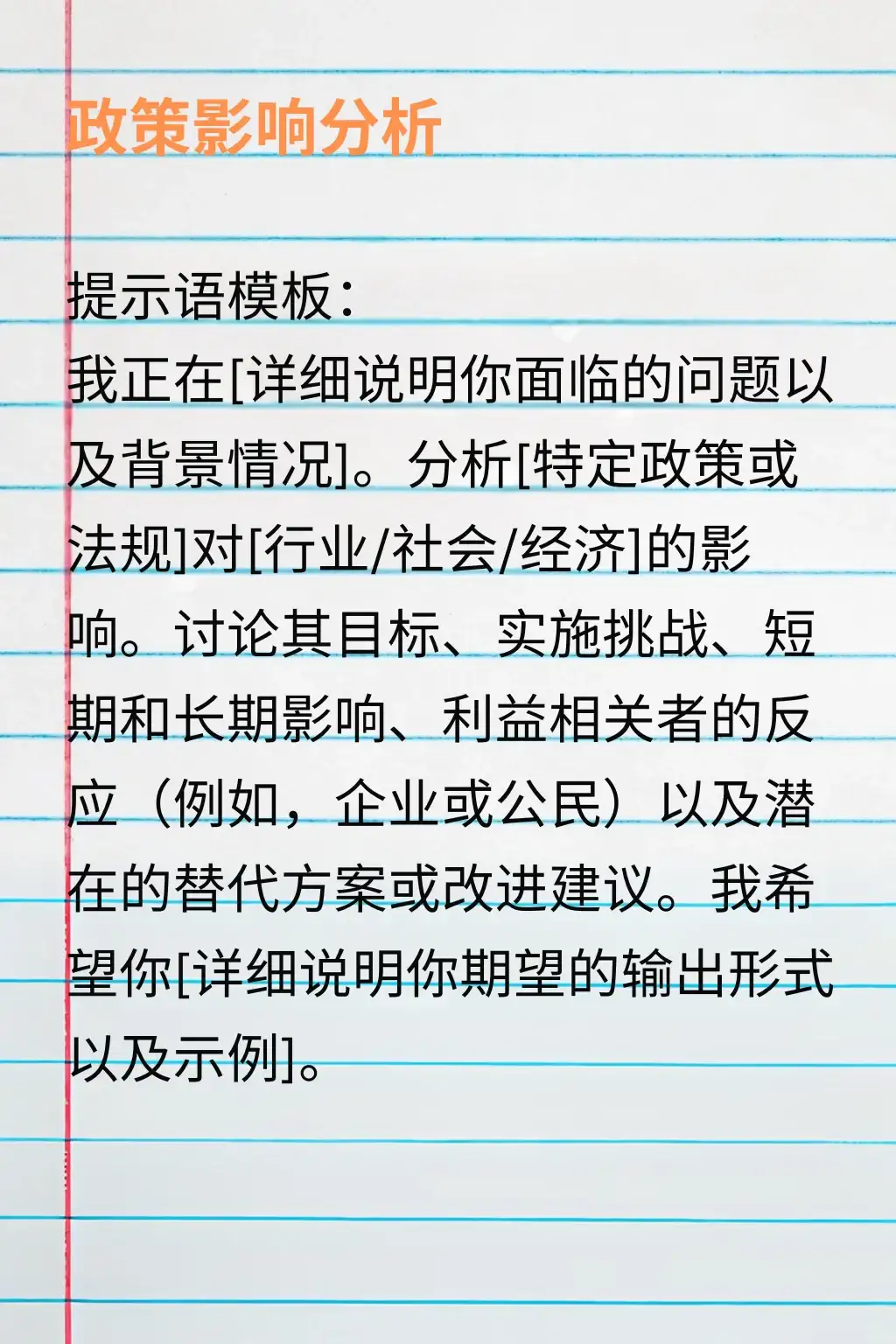 Perplexity深度搜索：全网的内容都为你所用