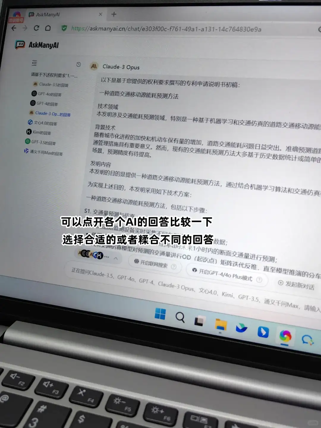 专利代理人-接受AI，拥抱AI吧～
