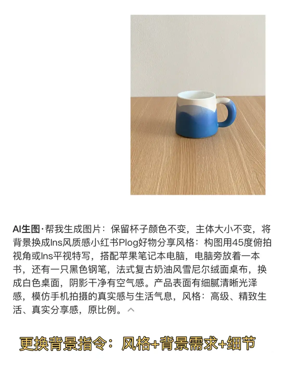 也没人告诉我ai生成图片可以这么用！太香了