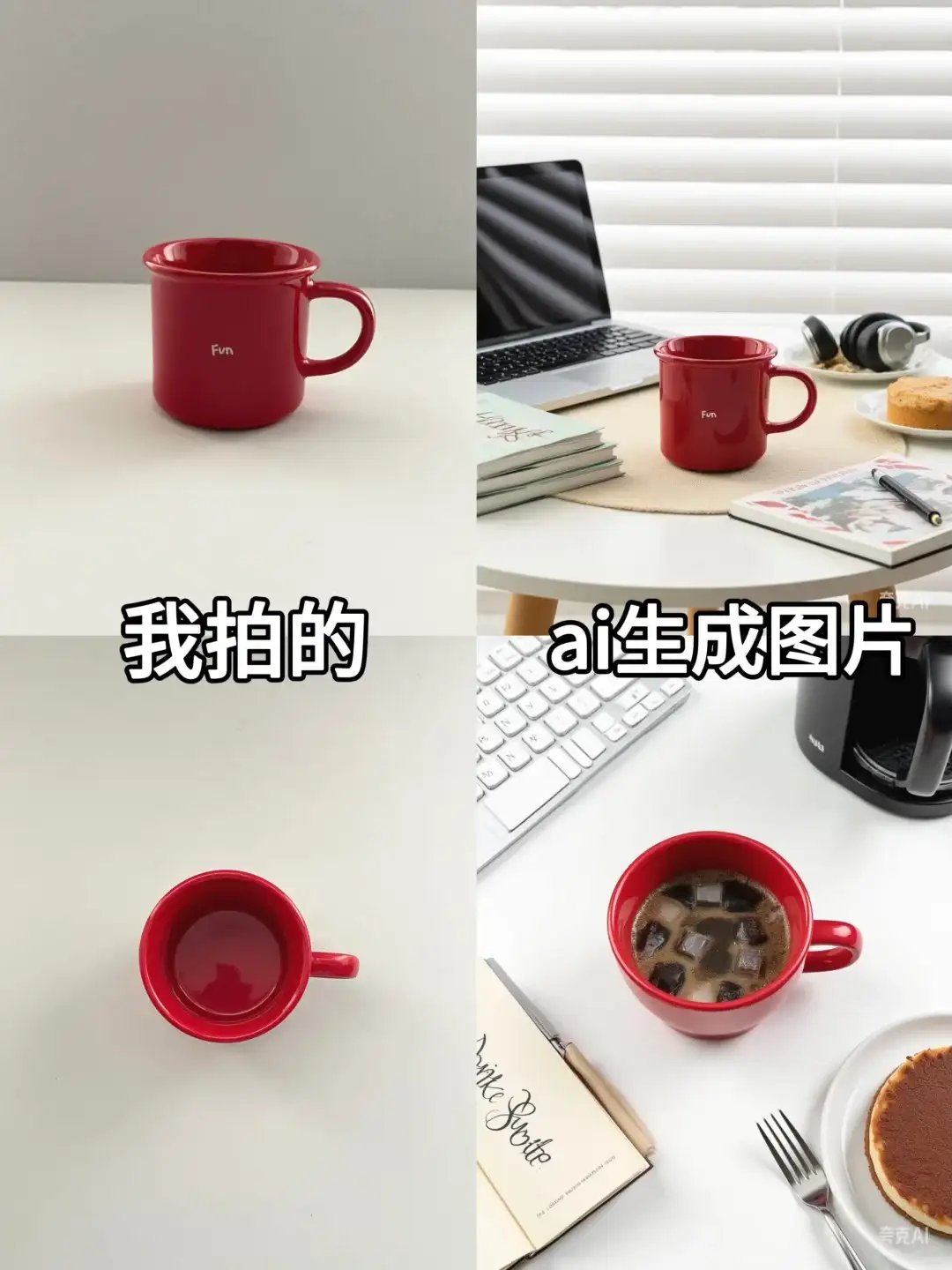 绝了！ai生成图片真的赢麻了！(附教程)