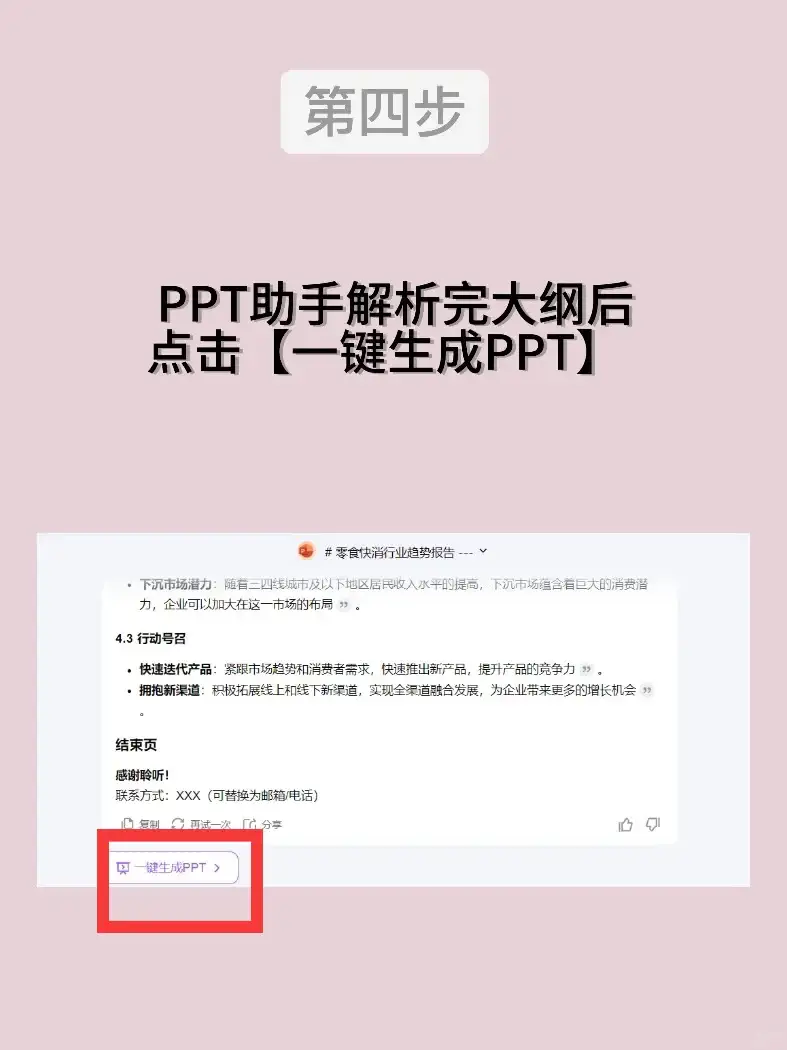 deepseek这套组合拳，别人以为我开挂了