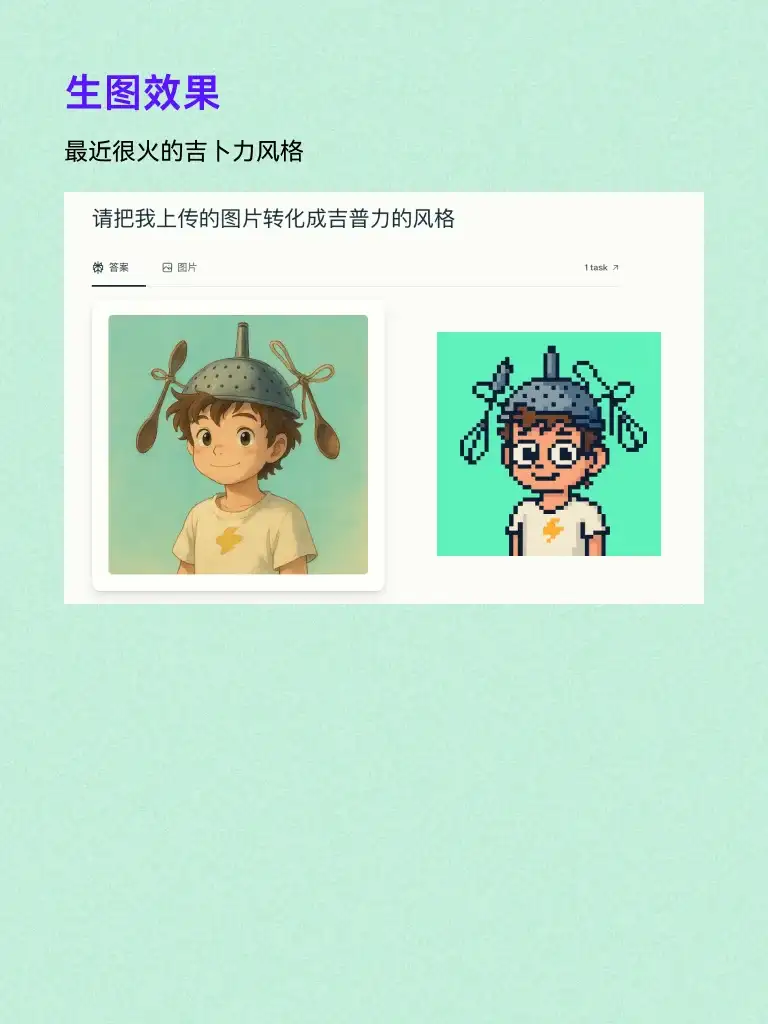 perplexity.AI意外的很好用