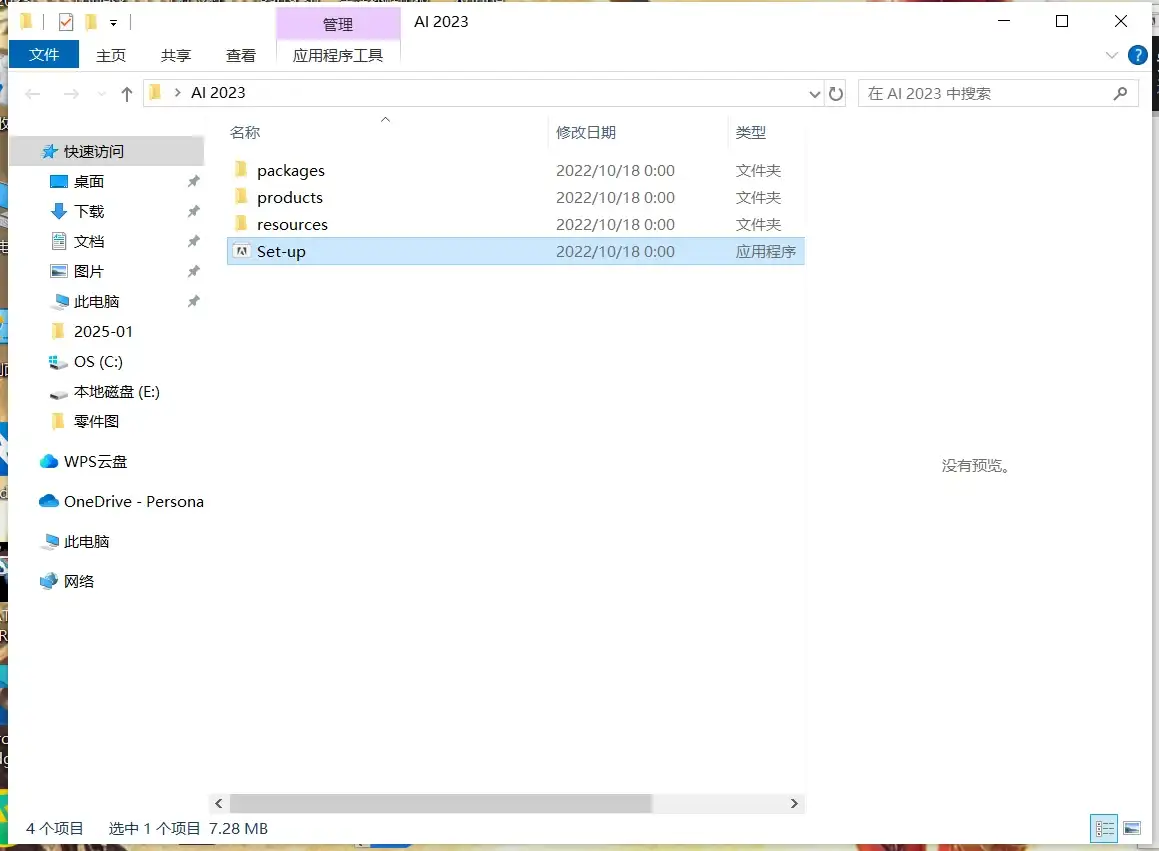Ai免费下载教程来啦，是官方正版