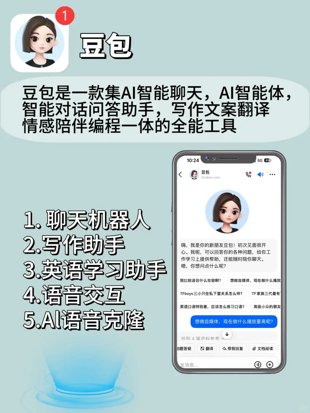 学生党不能错过的AI搜索工具🔥你还不知道⁉️