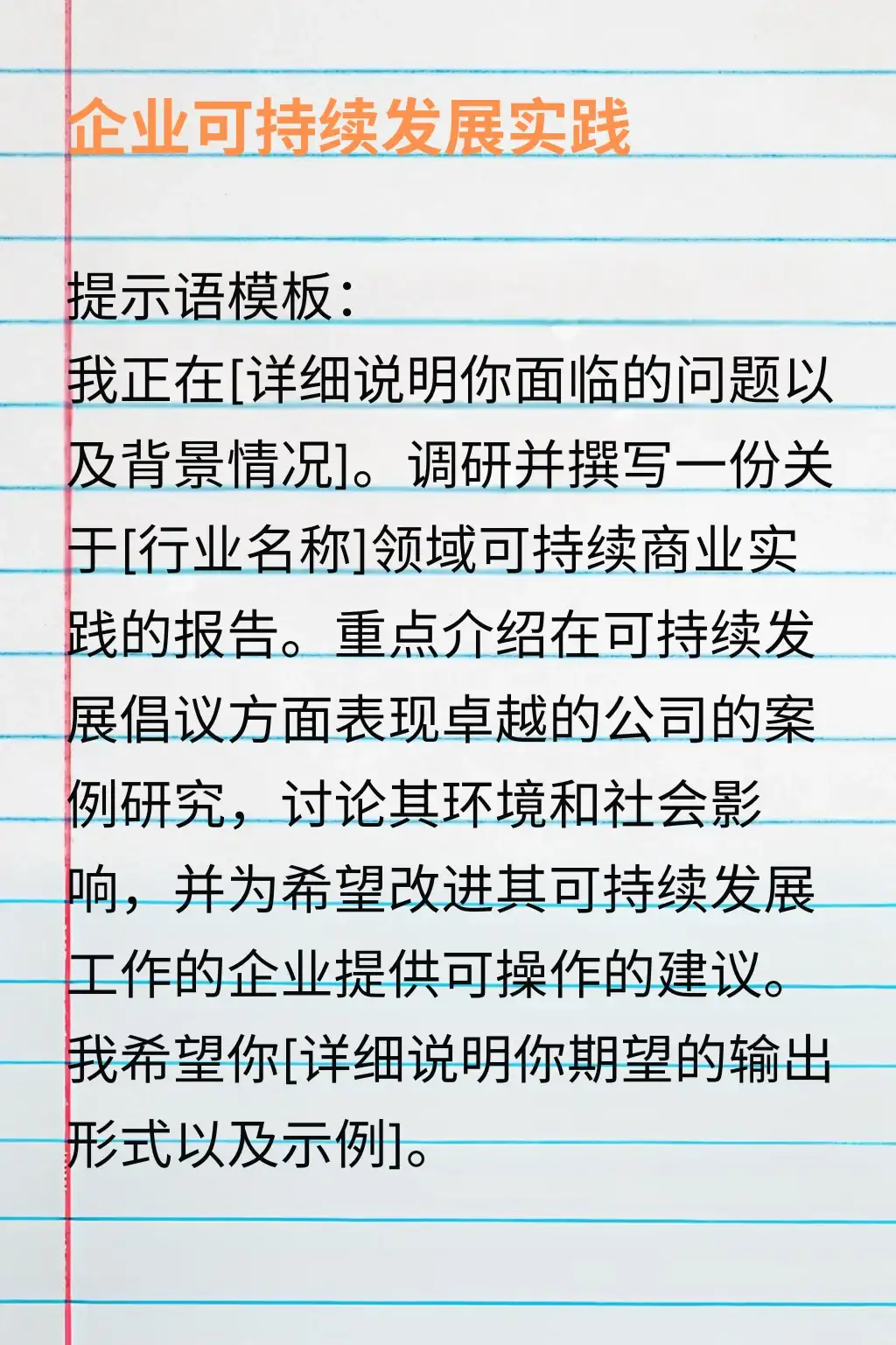 Perplexity深度搜索：全网的内容都为你所用