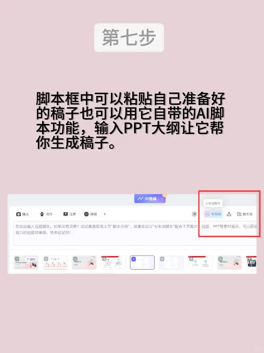 deepseek这套组合拳，别人以为我开挂了