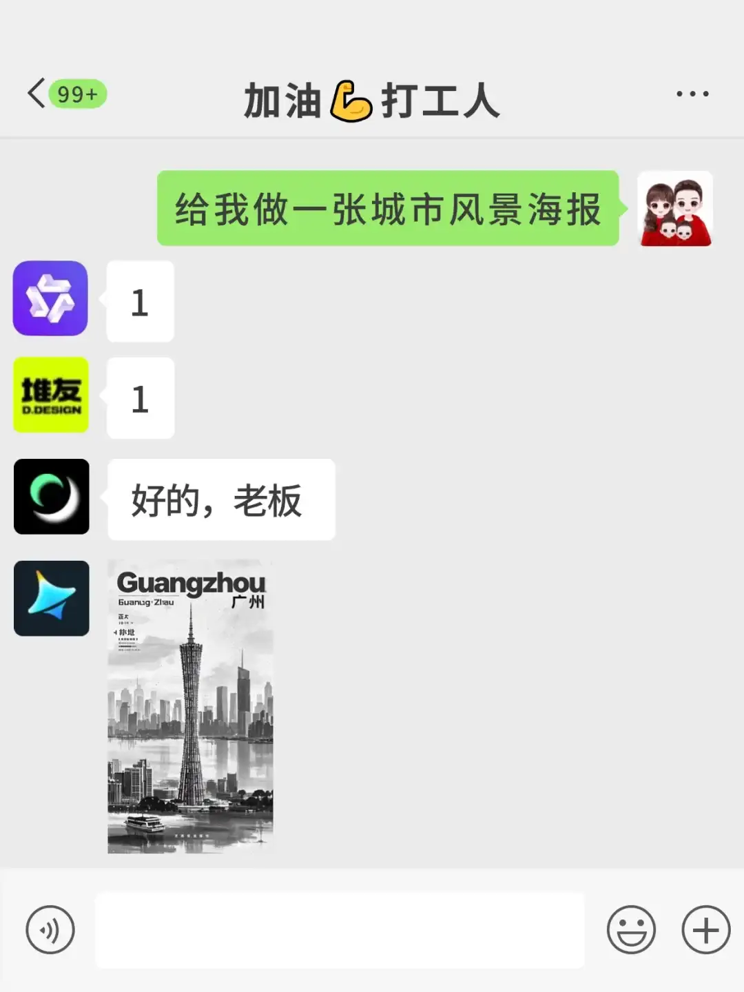 💡亲测有效！2025AI工具保姆级攻略