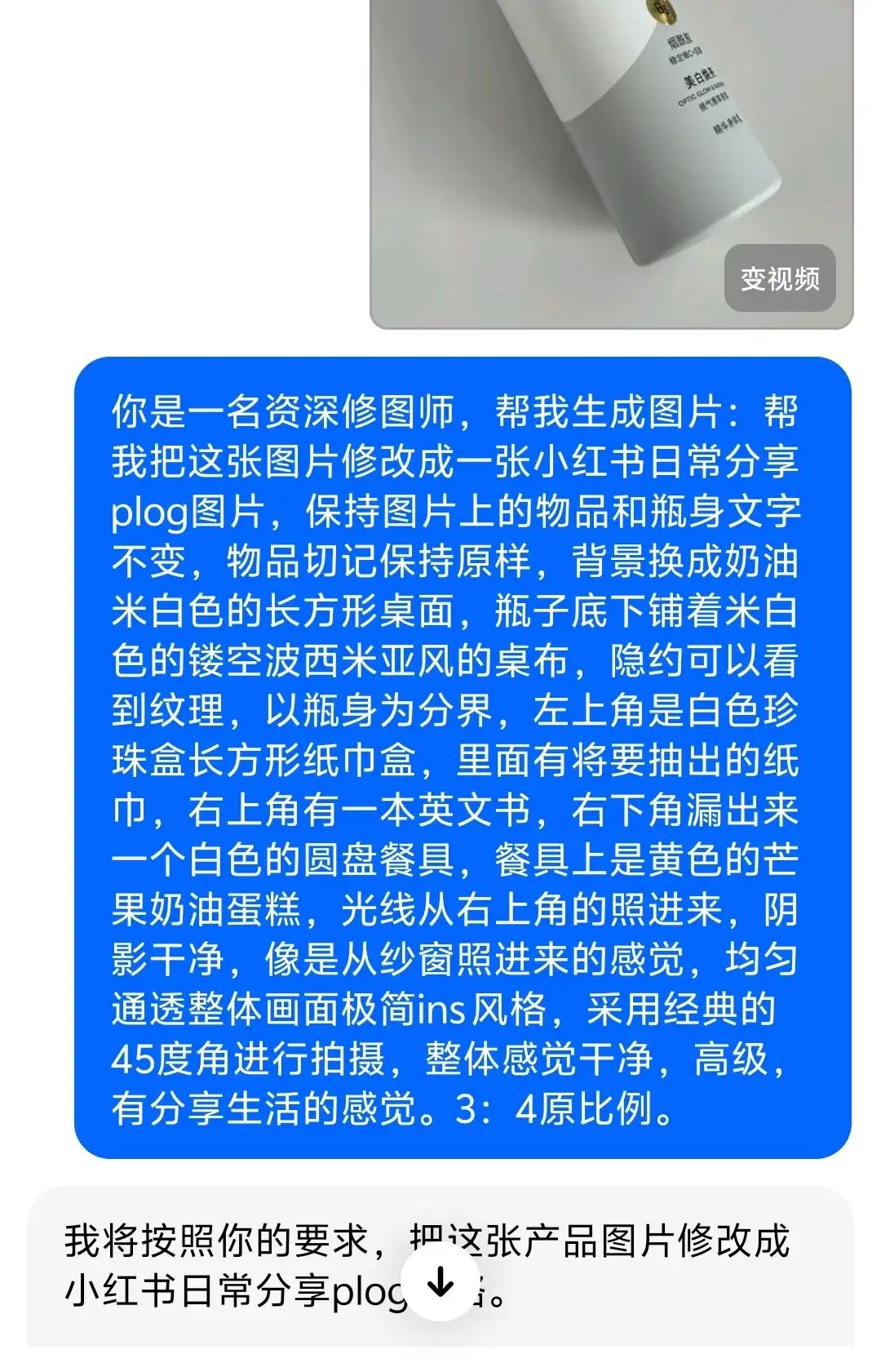 新手必备 AI生图➕plog真的赢麻了🍒🍒