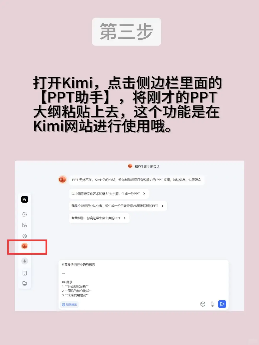 deepseek这套组合拳，别人以为我开挂了