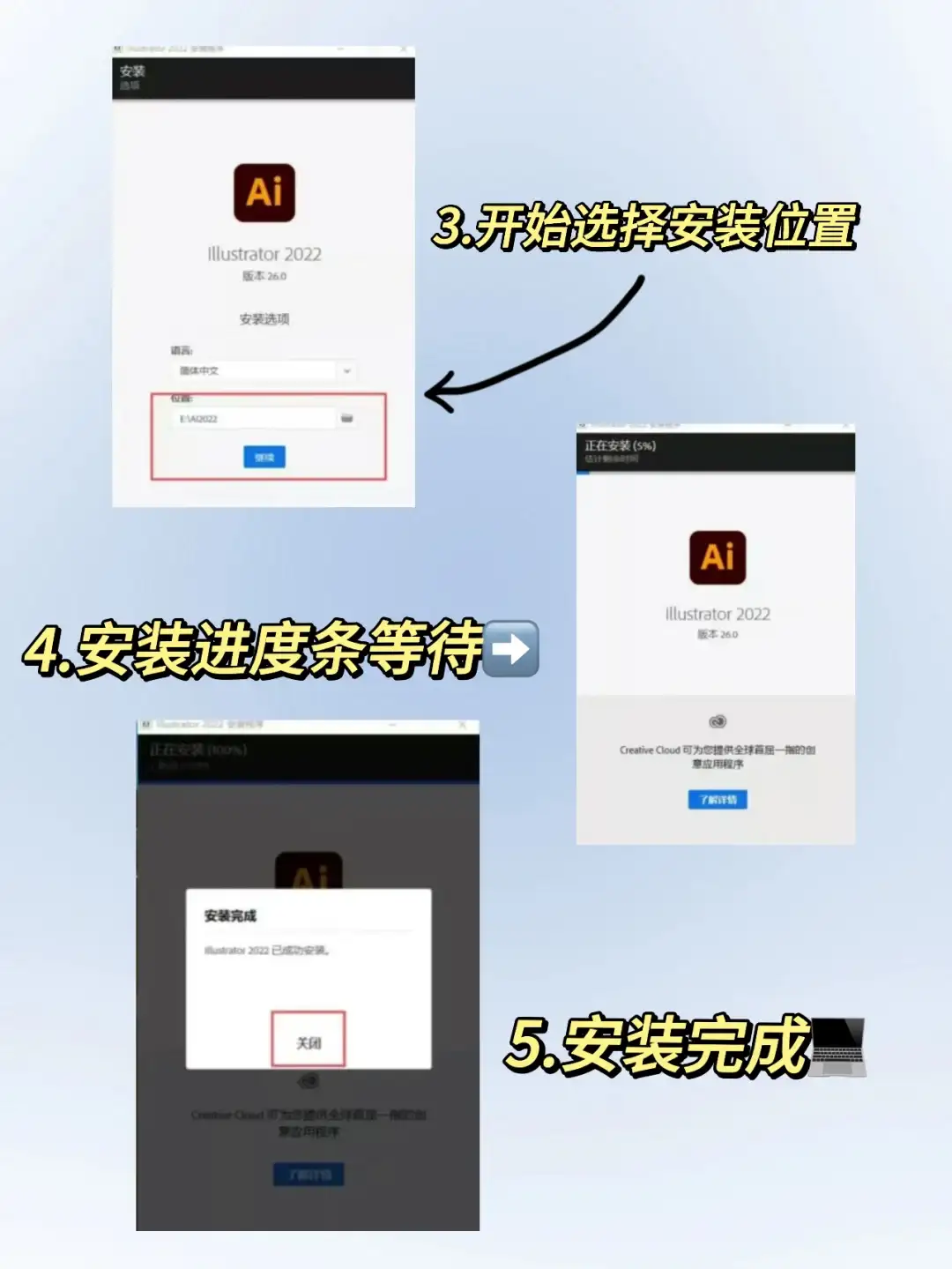 Ai安装包正确安装步骤❗