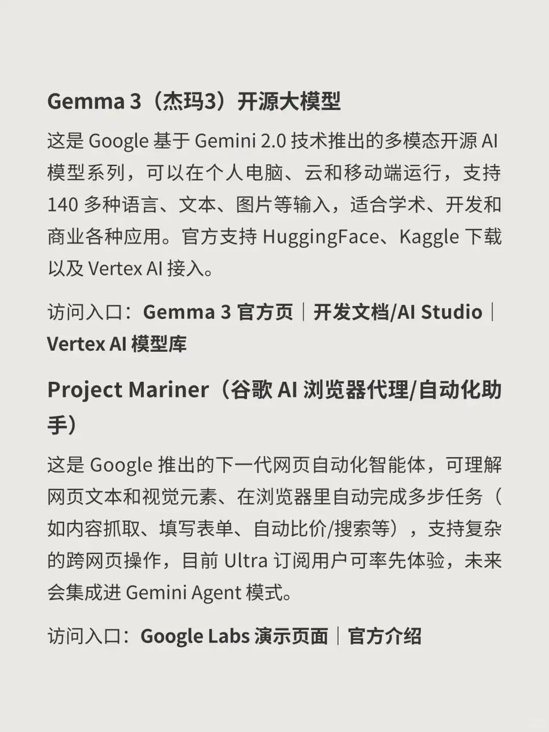纳米香蕉火爆全网，AI顶级工具都给你