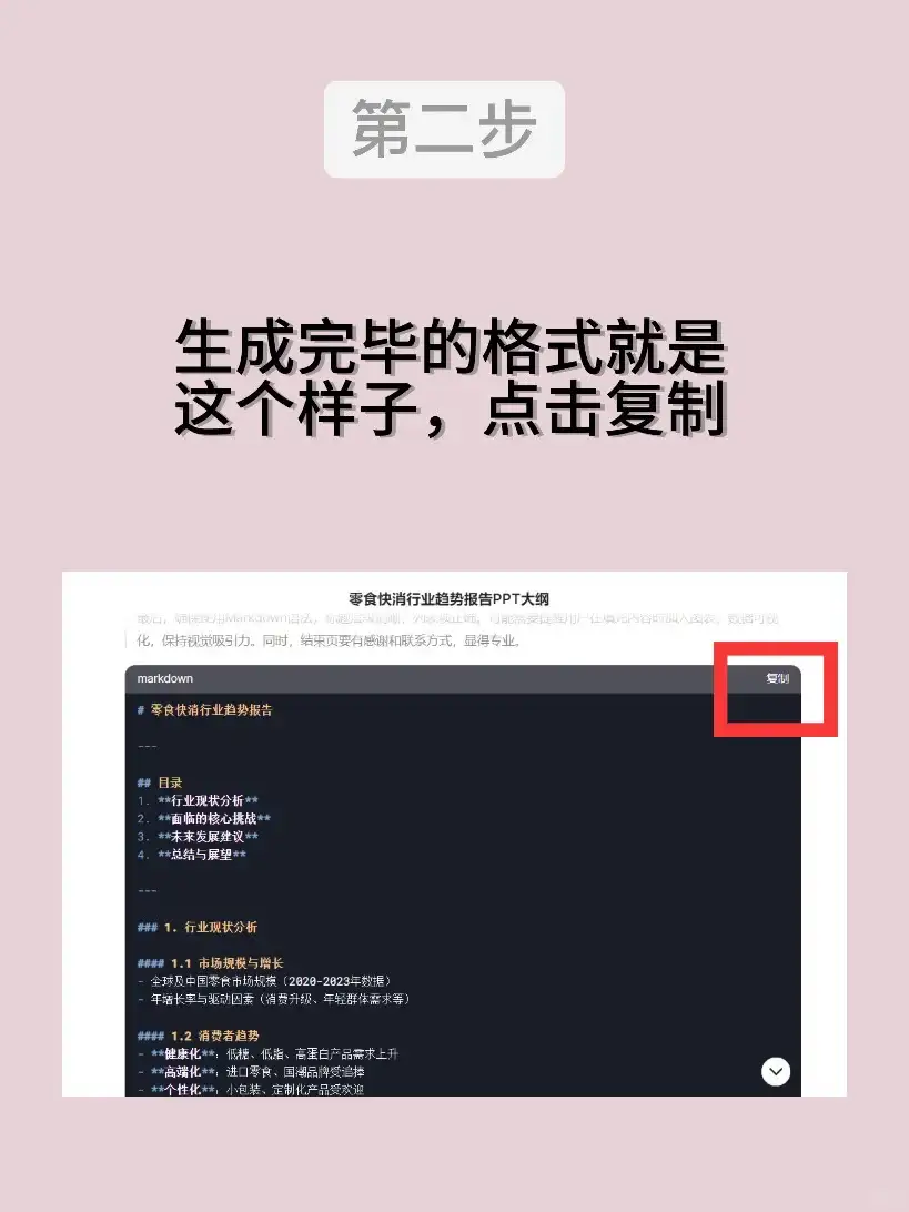deepseek这套组合拳，别人以为我开挂了