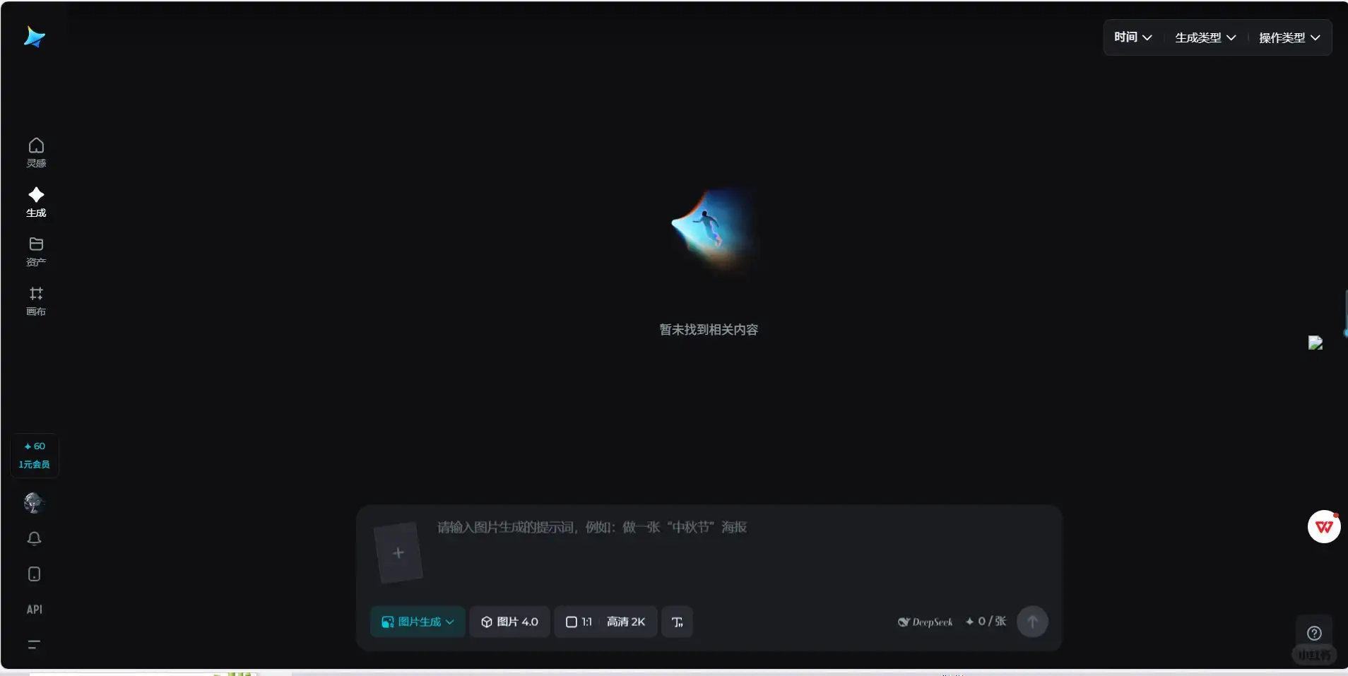 即梦AI：一键开启你的创意宇宙