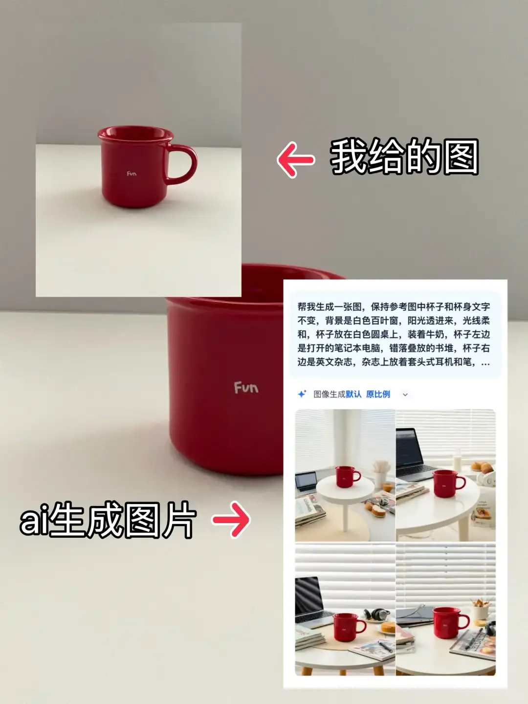 绝了！ai生成图片真的赢麻了！(附教程)