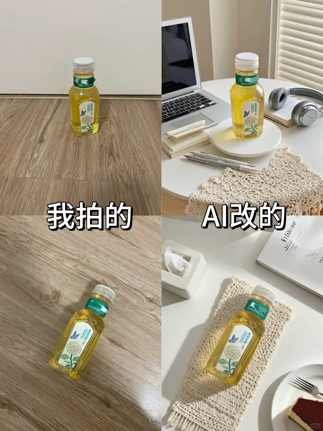 绝了❗️AI生图+plog真的赢麻了（附生图指令