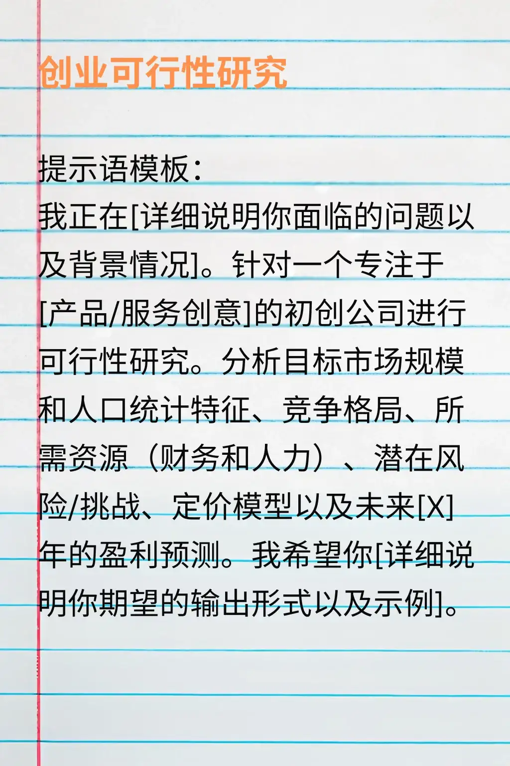 Perplexity深度搜索：全网的内容都为你所用