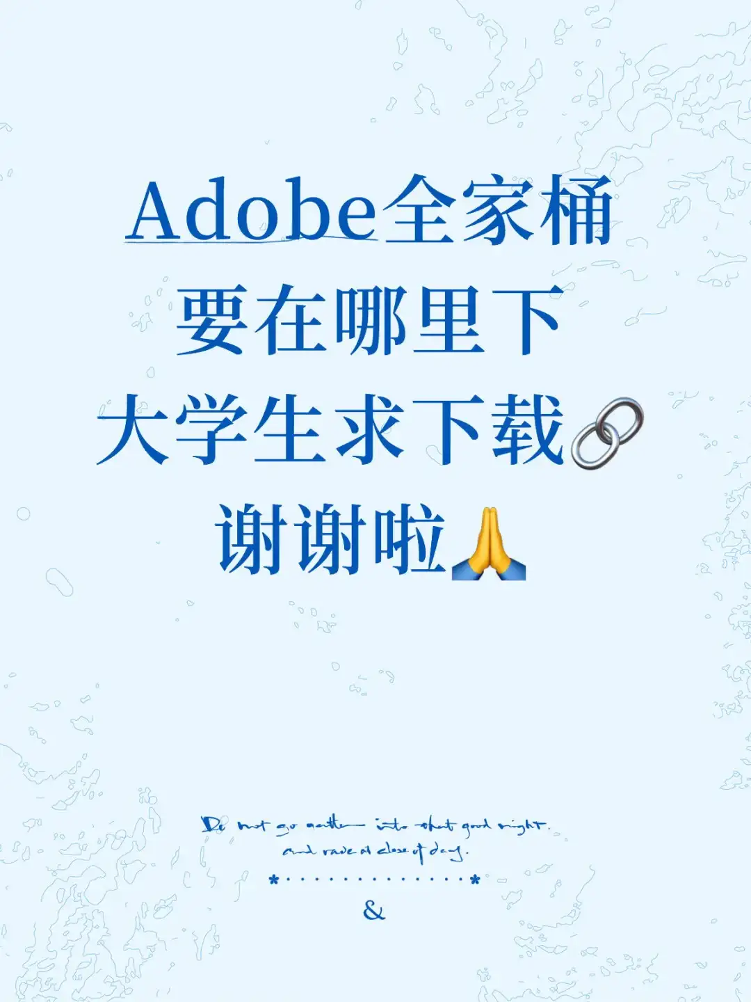 在线等，ps pr ae ai安装包 求求啦