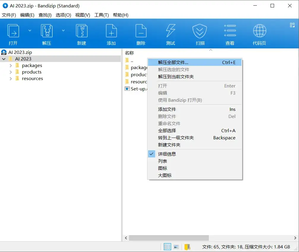 Ai免费下载教程来啦，是官方正版