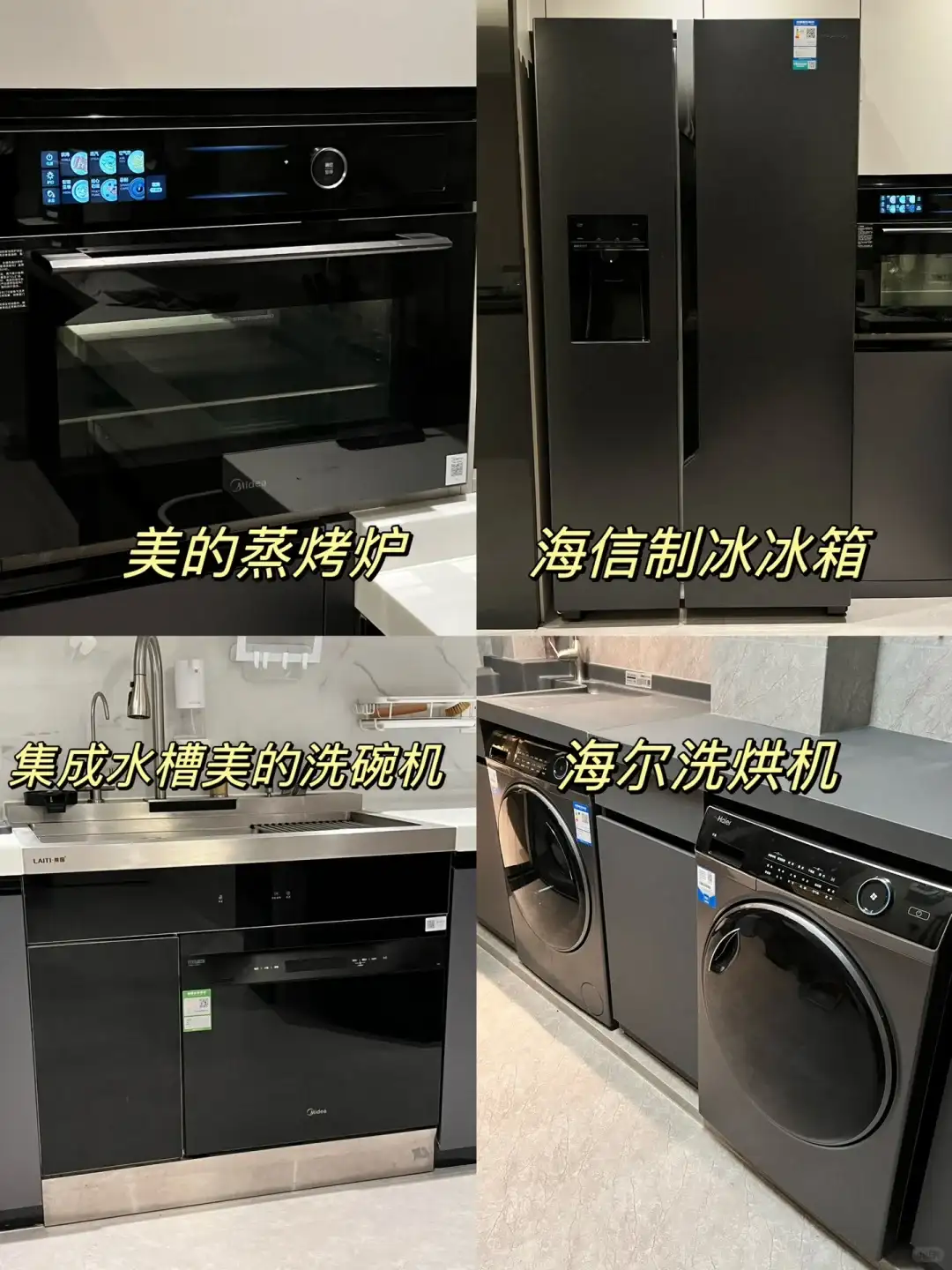 ‼这是我研究了半个月的全屋智能 | 干货要点