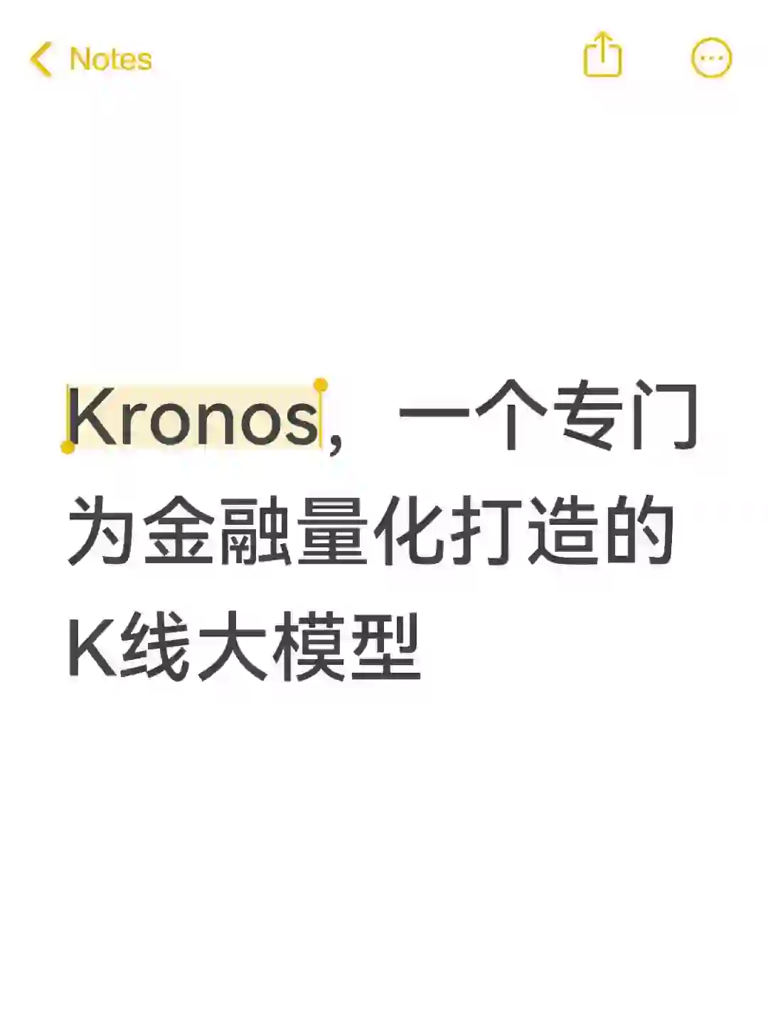 继多Agent金融交易框架后，继续看K线大模型