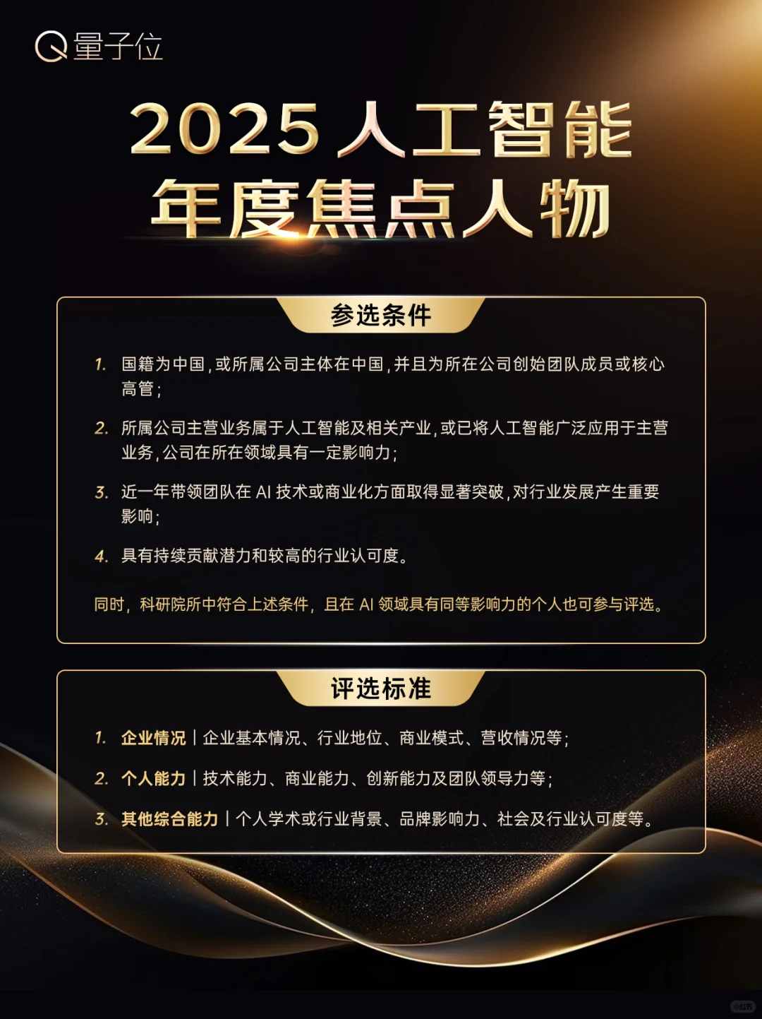 搞AI的朋友请注意，和你商量个事🥺