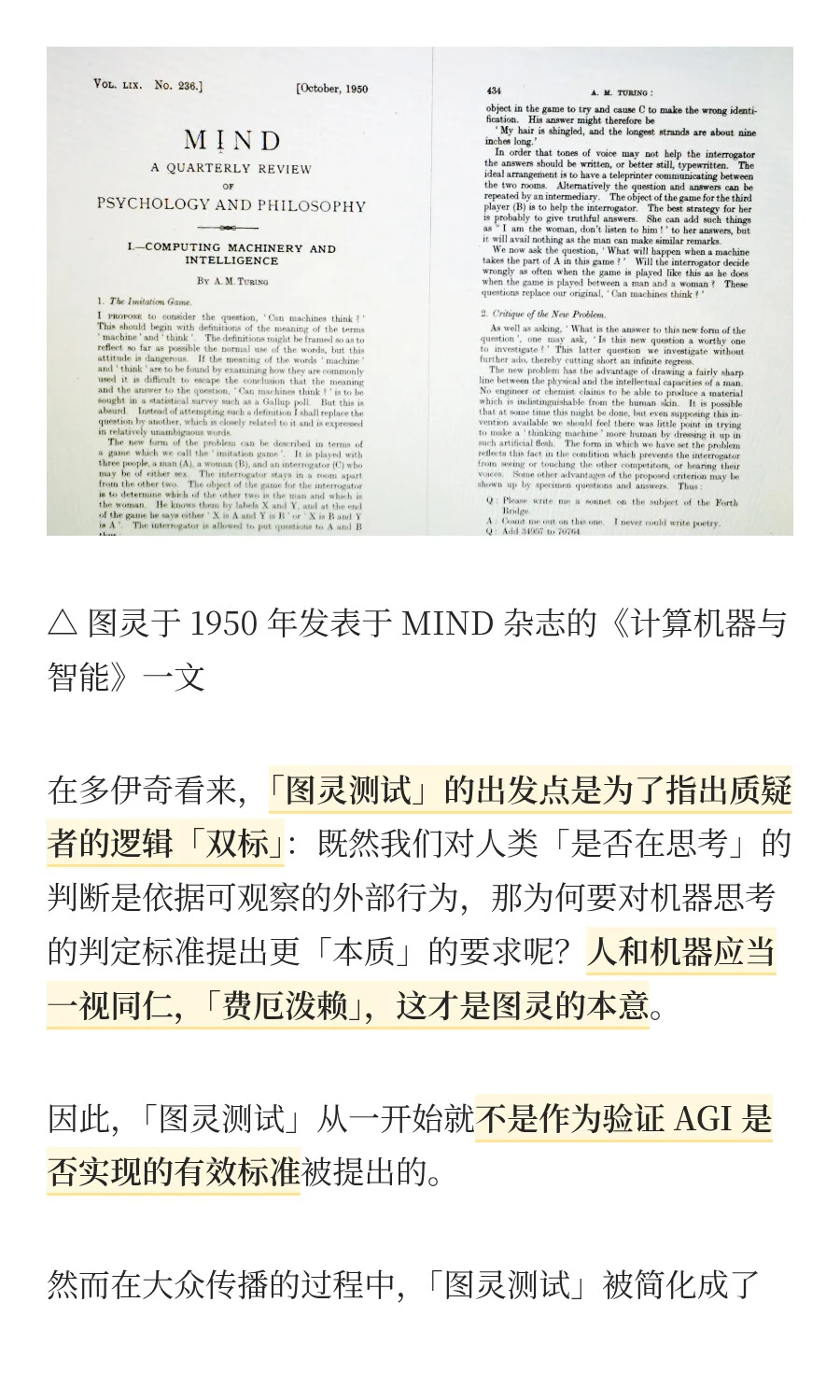 量子计算之父：我们不在模拟器中