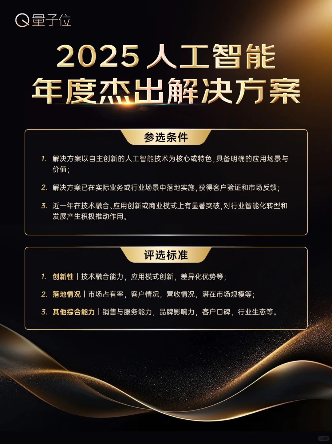 搞AI的朋友请注意，和你商量个事🥺