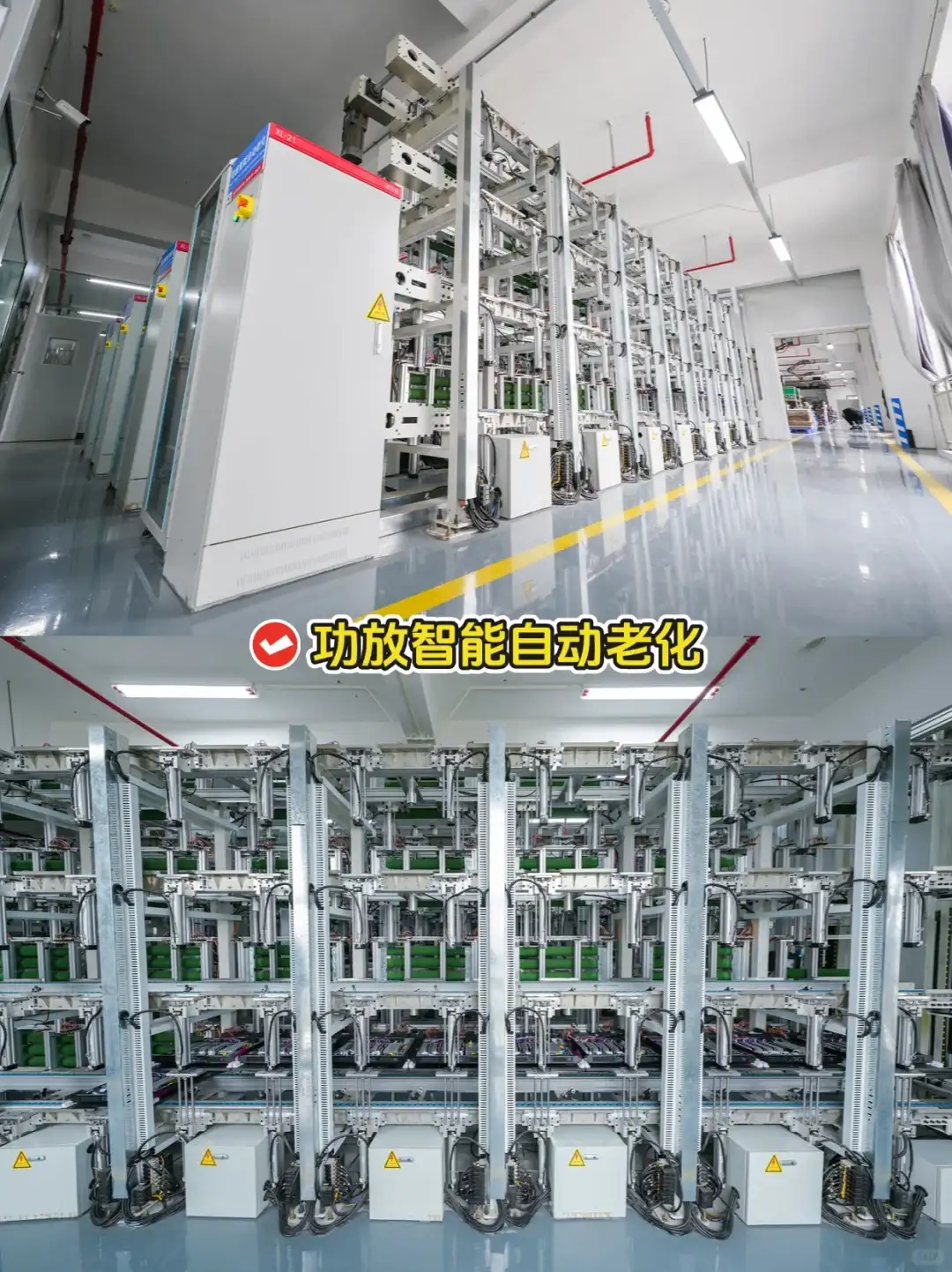 太酷啦！探秘标杆智能工厂💥